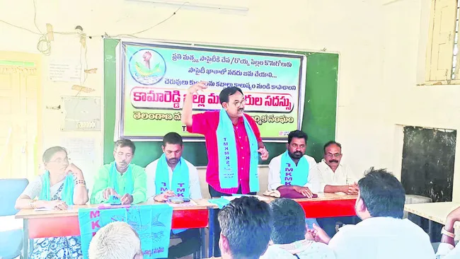 మత్స్