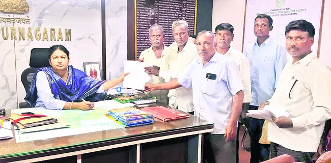 వినతు
