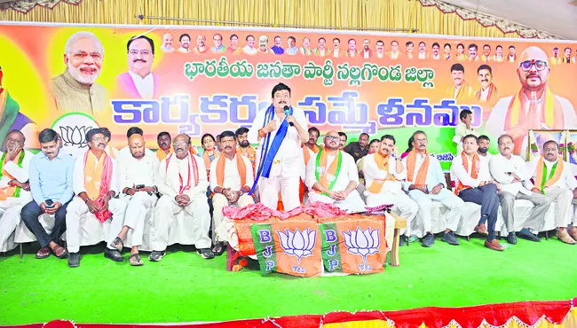 కుటుంబ పాలన అంతమొదించాలి