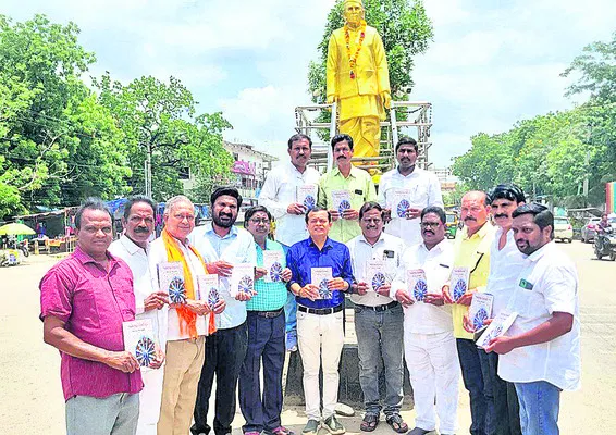 చైతన్యంతోనే సామాజిక ప్రగతి