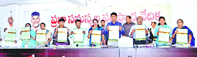 ఏపీ స
