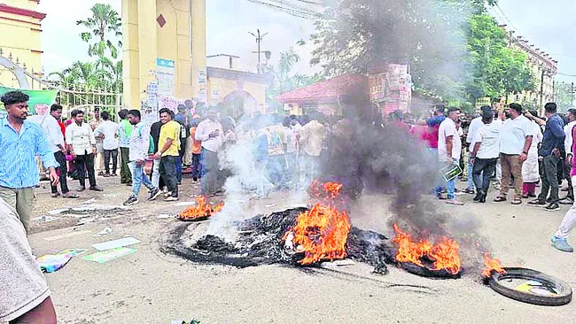 నిరసన