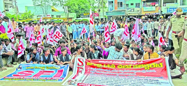 భగ్గు