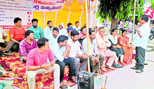 కార్మికుల సమస్యలపై ఉదాసీనత తగదు