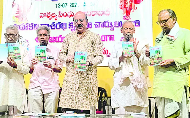 అదనపు