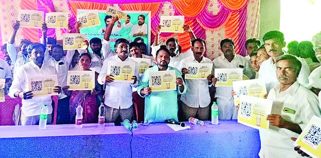 కూటమి ప్రభుత్వంపై తీవ్ర వ్యతిరేకత 