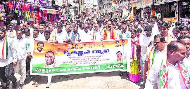 కులగణనతో ఆదర్శంగా నిలిచాం