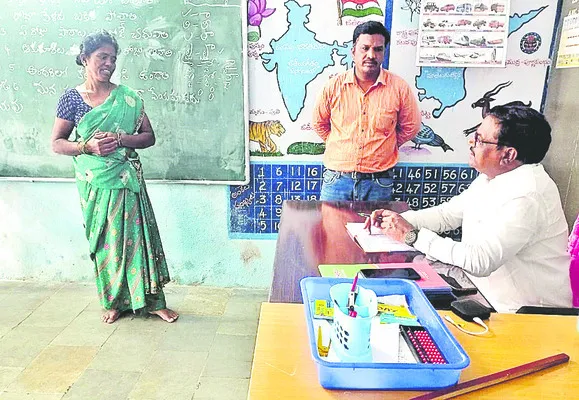 విద్య