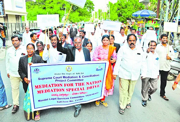 రాజీయే రాజమార్గం