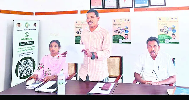 పాటిపల్లిలో పారిశ్రామిక అవసరాల కోసం సర్వే