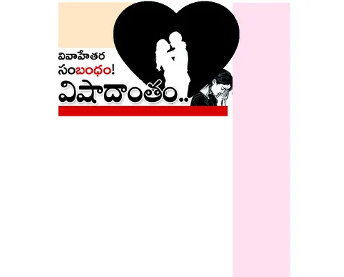 వరంగల