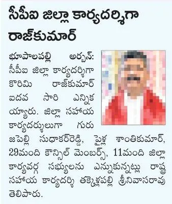 దరఖాస