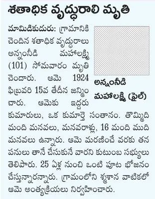 జనసేన