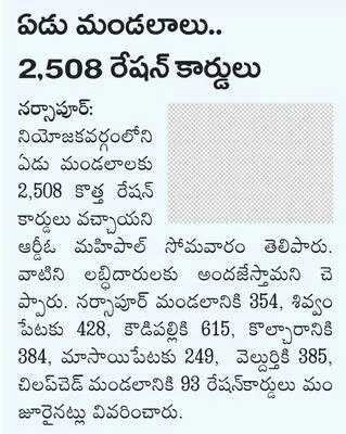 45కు
