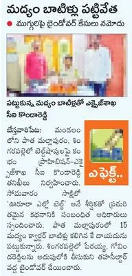 అంబేడ్కర్‌ గురుకులాల్లో ప్రవేశాలకు దరఖాస్తుల ఆహ్వానం 