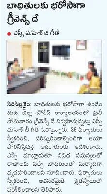 నేడు