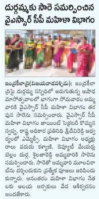 నిత్య