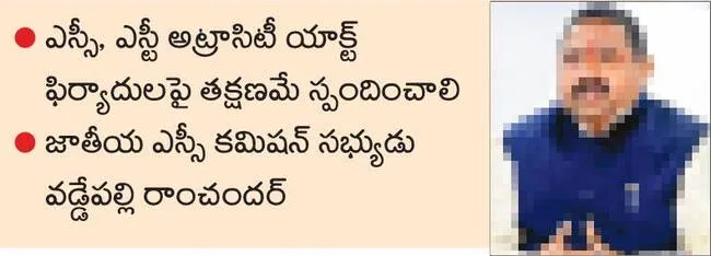 నిమ్న వర్గాల అభ్యున్నతి లక్ష్యంగా అడుగులు