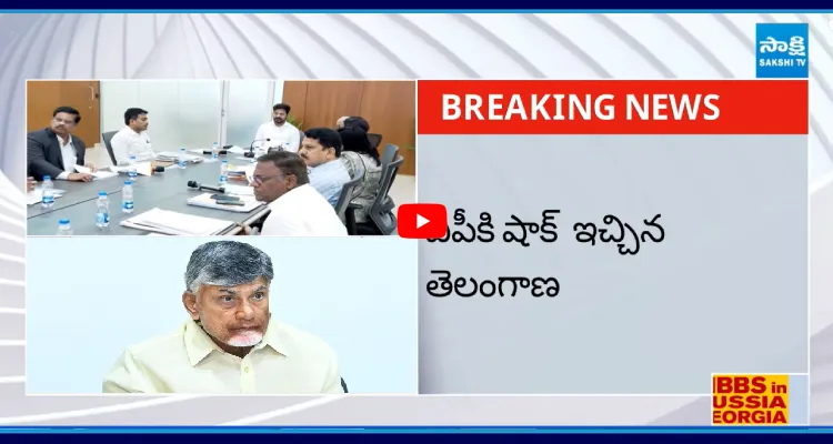 బాబుకి రేవంత్ బిగ్ షాక్