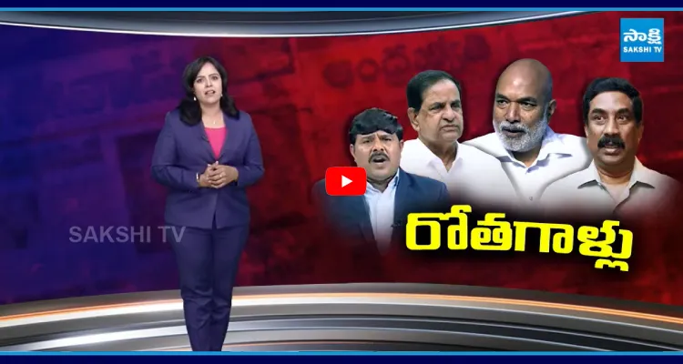 TV5, మహా న్యూస్, ఈనాడు.. పాత్రికేయ ముసుగులో పచ్చ వ్యభిచారం