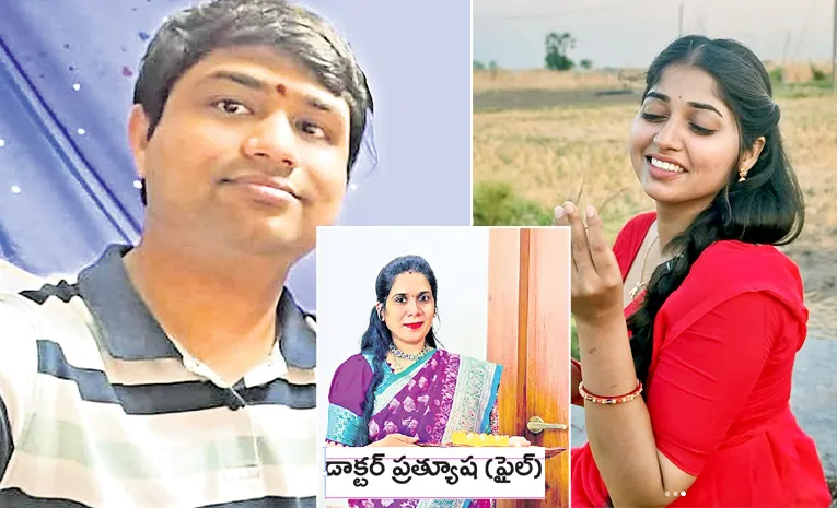 డాక్టర్ కాపురంలోకి బుట్టబొమ్మ.!