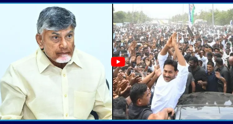 వైఎస్ జగన్ మోహన్ రెడ్డి జిల్లా పర్యటనలను అడ్డుకునేందుకు కుట్ర 