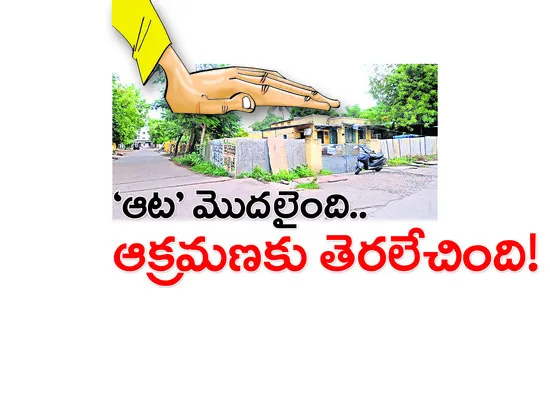 ప్రభు