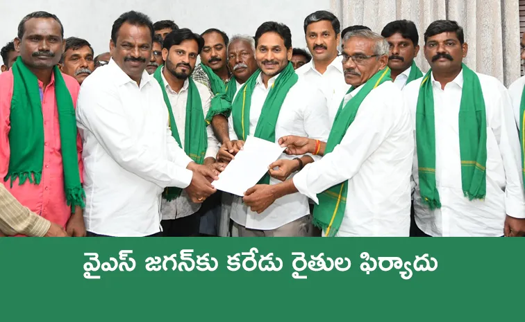 చంద్రబాబు సర్కార్‌ మా భూములు లాక్కుంటుంది
