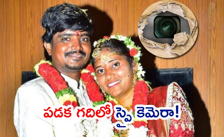 తేజేశ్వర్‌ హత్య కేసులో మరో ట్విస్ట్‌