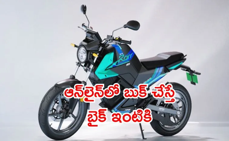 అమెజాన్‌లో కొత్త ఈవీ విక్రయం