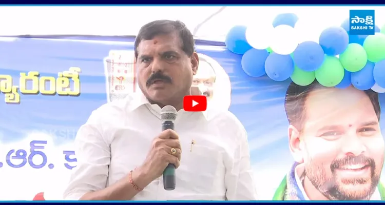 Botsa: ప్రజల ఇంటి ముందుకు వెళ్ళండి. ఎవరికి తాట తీస్తారో తెలుస్తుంది
