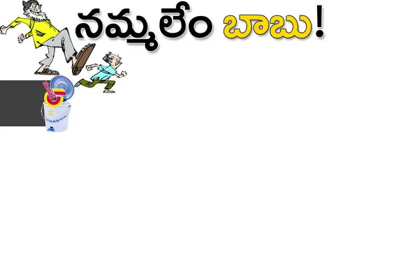 సమస్య