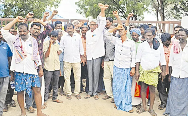 Tobacco Farmers Protest Against Kutami Govt