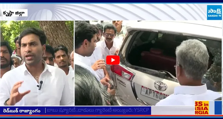 ఉప్పాల హారికను పరామర్శించిన YSRCP నేతలు