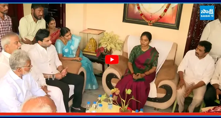 ఉప్పల హరికను పరామర్శించిన YSRCP నేతలు