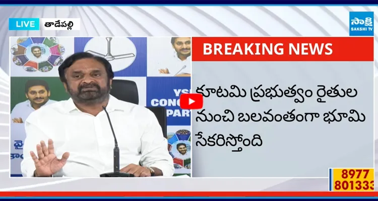Ambati Murali: కూటమి ప్రభుత్వం రైతుల నుంచి బలవంతంగా భూమి సేకరిస్తోంది