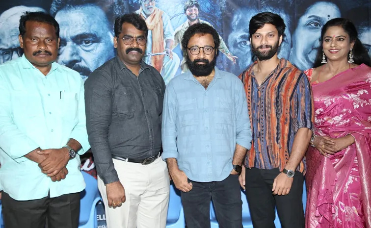 Police Vari Hechcharika First Ticket Launched