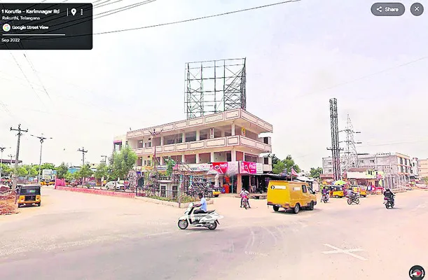 రేకుర