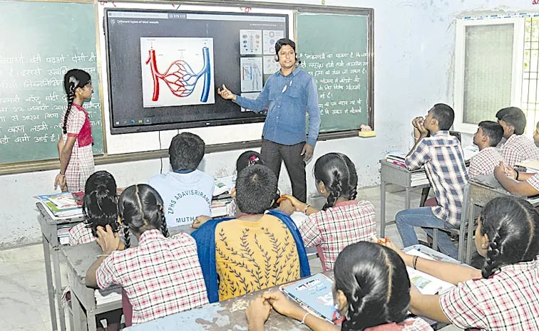 పల్లె బడిలో ఏఐ పాఠాలు