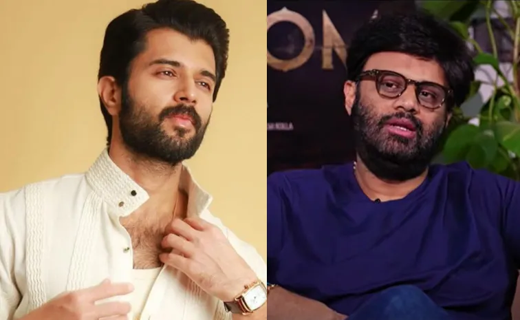 కారణం లేకుండా విజయ్‌ని టార్గెట్ చేస్తున్నారు: నాగవంశీ