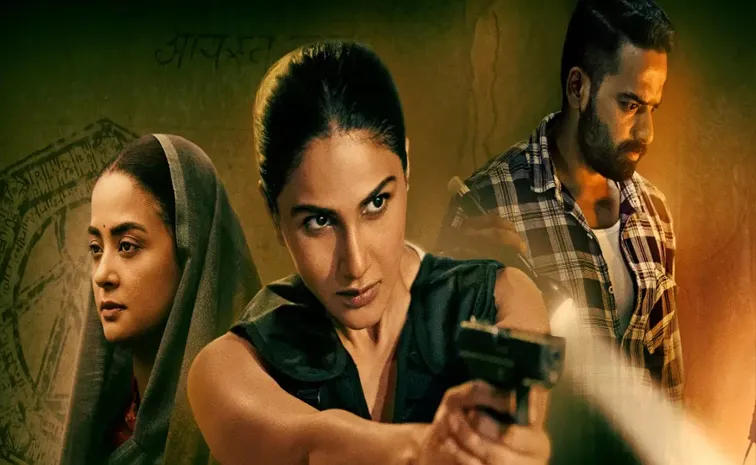 ఓటీటీకి సరికొత్త క్రైమ్ థ్రిల్లర్‌.. ట్రైలర్ చూశారా?