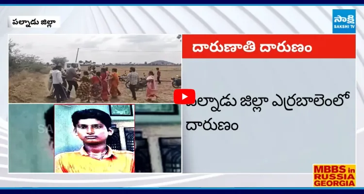 కొడుకుని తగలబెట్టిన తండ్రి