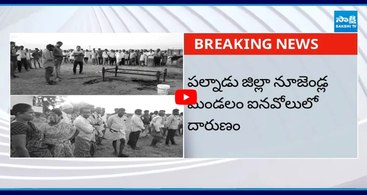 ఆరుబయట నిద్రిస్తున్న దంపతులపై పెట్రోల్ పోసి నిప్పంటించిన దుండగులు