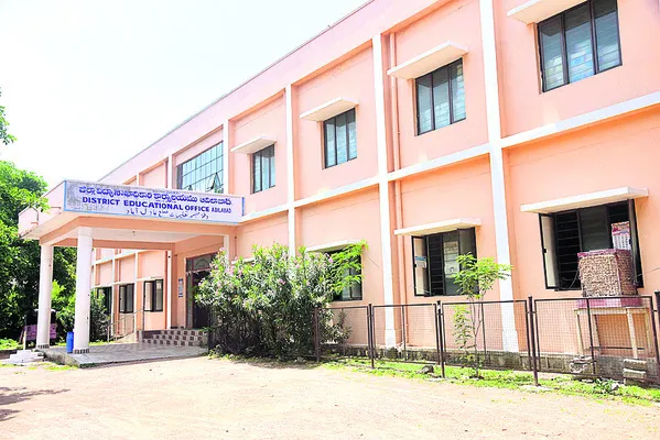 సర్దుబాటు గందరగోళం