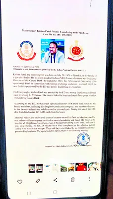 సైబర్