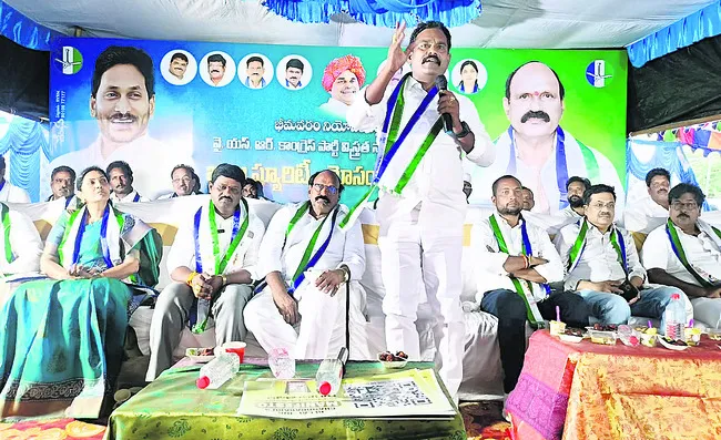 కూటమి మోసాలను ఎండగట్టాలి 