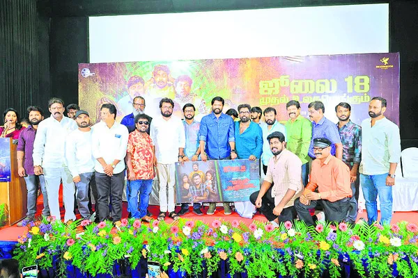 దినేష