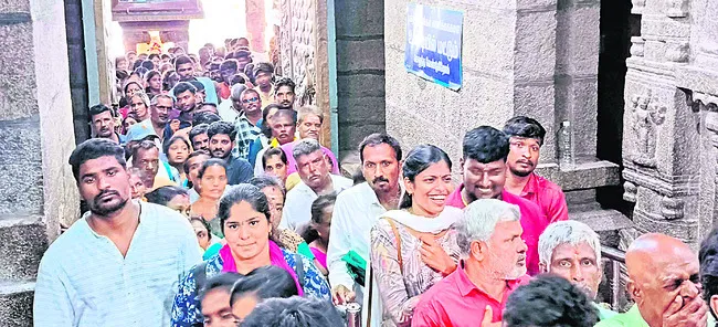 తిరుత