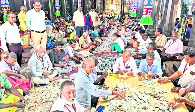 అరుణాచలేశ్వరాలయ హుండీ ఆదాయం రూ.4.73 కోట్లు 
