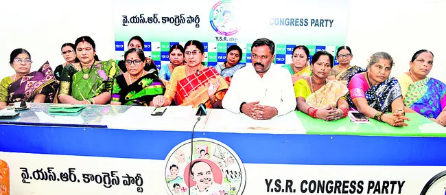 కూటమి ప్రభుత్వంలో మహిళలకు రక్షణ కరువు 